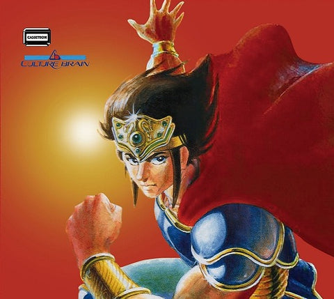 Yumenosuke Project Soundteam - Hiryu no Ken AKA Flying Dragon Box 1 (Original Video Game Soundtracks) [New 3x CD Japan Import]