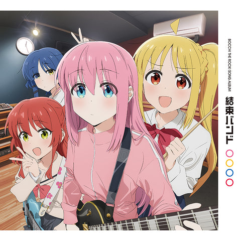 Kessoku Band - Kessoku Band (Bocchi The Rock!) [Limited Edition New 2x Vinyl LP Japan Import]