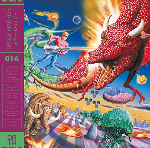 Hiroshi "Hiro" Kawaguchi - Space Harrier