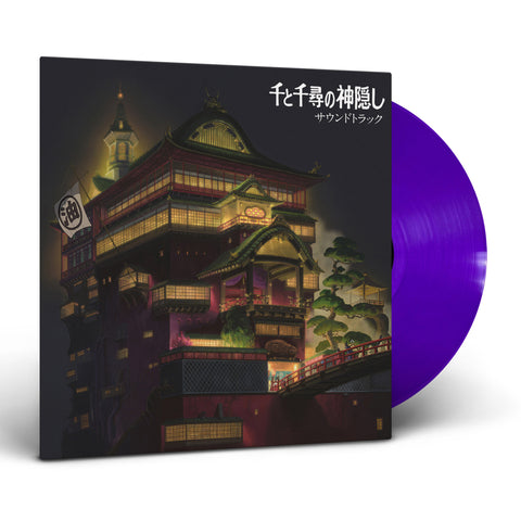 Joe Hisaishi - Spirited Away (Original Soundtrack) [New 2x 12-inch Vinyl LP]